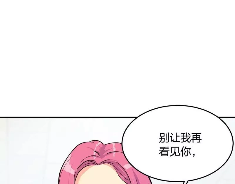 捡回一个异界女团,第25话 我撞到桌子辣！,第217张